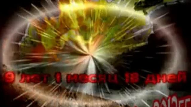 ГОРЯЧАЯ ТОЧКА смотреть онлайн