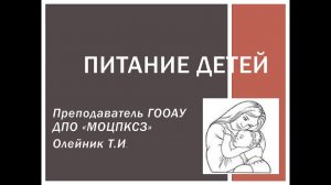 Охрана здоровья детей и подростков.
