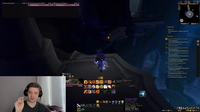 ЗКЕРСКОЕ ХРАНИЛИЩЕ ЗАГАДКИ ВСЕ КОМНАТЫ WOW DRAGONFLIGHT смотреть онлайн