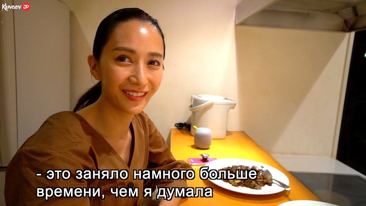 Готовим с японкой Маки блины по-русски! Знакомимся ближе. Моя мама прислала рецепт смотреть онлайн