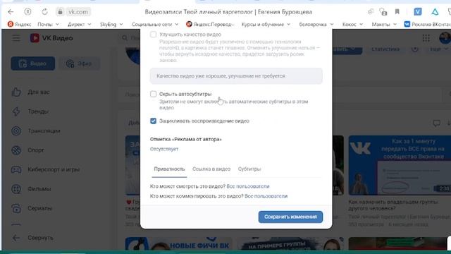 КАК ПРАВИЛЬНО ЗАГРУЗИТЬ ВИДЕО-КОНТЕНТ В ГРУППУ ВКОНТАКТЕ. Инструкция. Сбор лидов с видео. смотреть онлайн