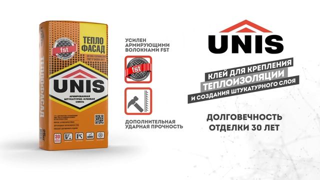 Как надежно утеплить фасад, балкон, террасу? Как гарантировано добиться долговечной отделки? смотреть онлайн