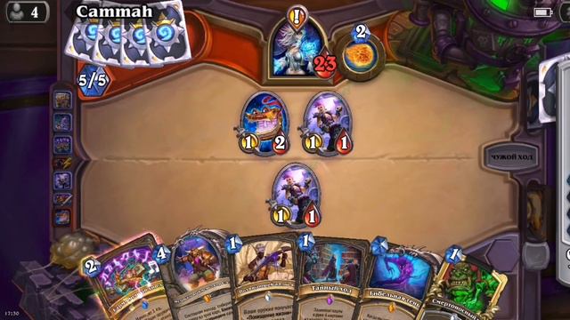 заставил грустить мага смотреть онлайн