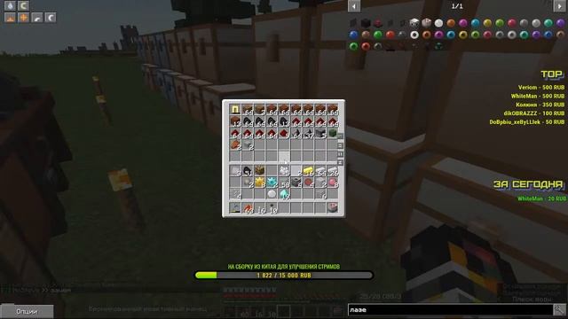 Стрим minecraft на сервере Industrial 1.12.2 проекта GravityCraft /ver.stream /13 смотреть онлайн