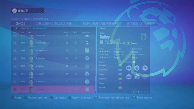 FIFA 23 | КАРЬЕРА ЗА ЛЕСТЕР | ПЕРВЫЕ ТРАНСФЕРЫ!? #1 смотреть онлайн