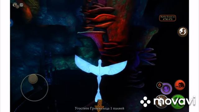 Дневная фурия в сод смотреть онлайн