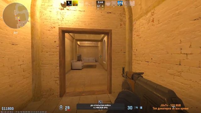 Отрываю кейс в конце стрима Counter-Strike 2 смотреть онлайн