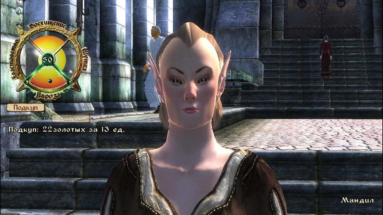 The Elder Scrolls IV Oblivion 4 серия смотреть онлайн