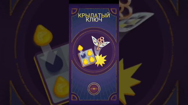 Гарри Поттер и философский камень. Платформа 9 3/4 . Продолжение игры по миру Гарри Поттера смотреть онлайн