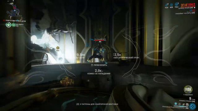 Warframe. Миссия Вылазка. смотреть онлайн