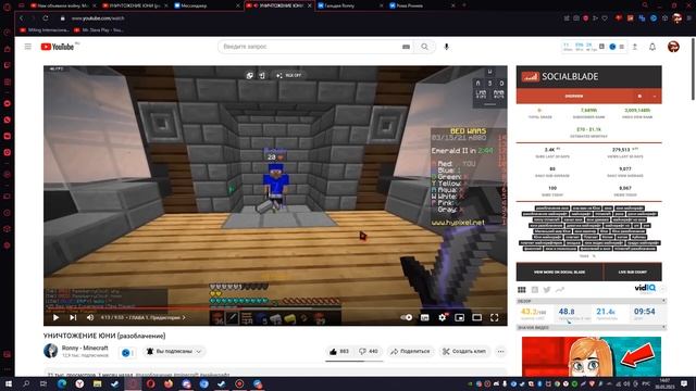 (Обзор) на канал Ronny - Minecraft смотреть онлайн