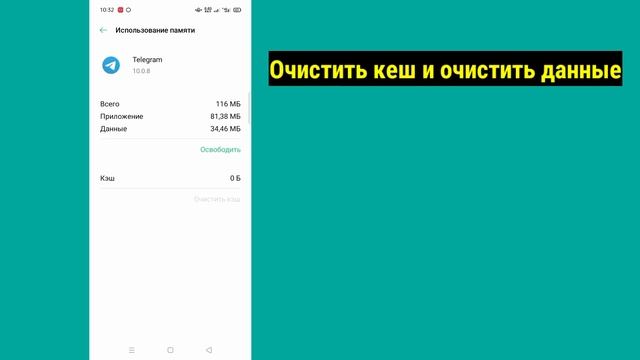 Исправление «Этот канал не может быть отображен» в Telegram (Android и iOS) | смотреть онлайн