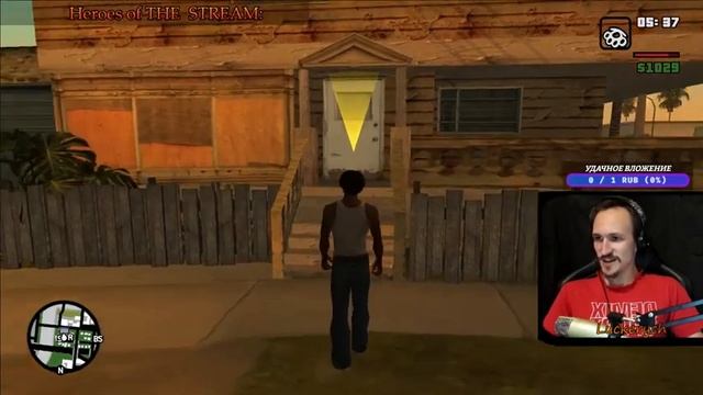 НАША ПЕСНЯ ХОРОША - НАЧИНАЙ СНАЧАЛА GTA: San Andreas | | Стрим-прохождение [Часть 1] смотреть онлайн