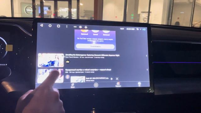 GAC GS8 II русификация ПИ: скорость интернета, Кинопоиск, YouTube, Lazy Media Deluxe и Интернетради