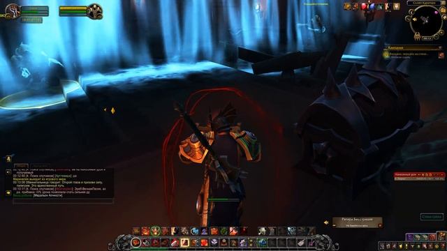 World of Warcraft: Shadowlands - # 479 Зеркало, зеркало на стене (кампания вентиров) смотреть онлайн