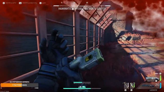 Выживаем в The Cycle Frontier: Сезон 1, стрим 5 смотреть онлайн