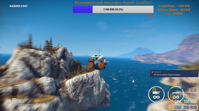 Just Cause 3 / Продолжаем освобождать территории!!)) Часть №9 смотреть онлайн