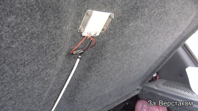 ЗАЗ Славута 1103 Замена лампочки в салоне на чип смотреть онлайн