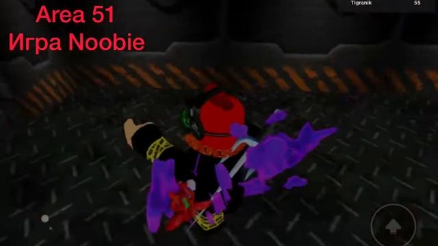 Топ 5 клонов Зоны 51 Roblox ! смотреть онлайн