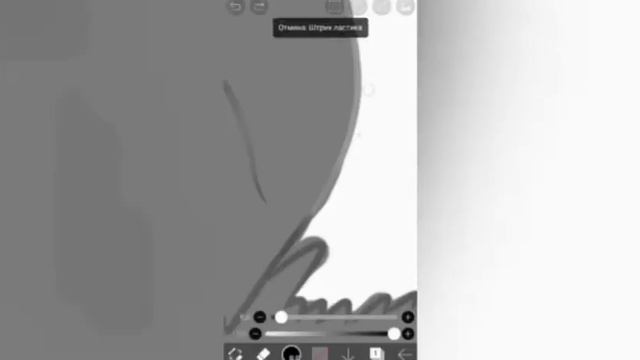 Перезалив котика в ibispaint x с фоном смотреть онлайн