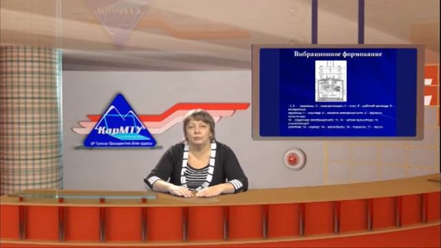 Видеолекция "Формование порошков" смотреть онлайн