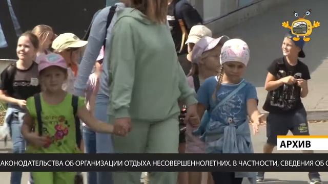 Незаконный лагерь смотреть онлайн