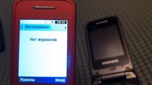 Samsung c3520
