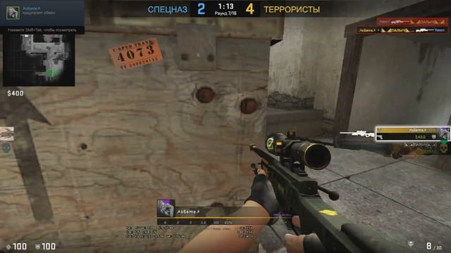 CS:GO MM 2x2 Мясо) смотреть онлайн