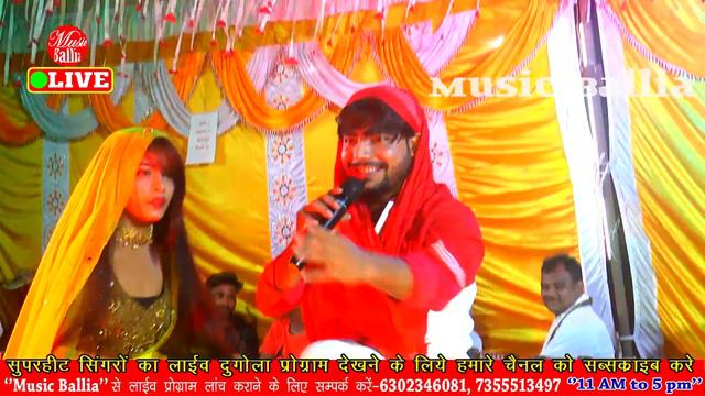 पुरा हिला के कबार दिए प्रदुमन परदेशी दुगोला मेँ | Parduman Pardesi V/s Roshan Raj | Dugola Program смотреть онлайн