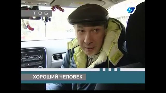 ТСБ об Автоволонтёрах г. Гатчины смотреть онлайн