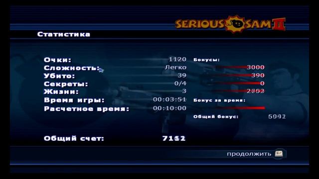 Прохождение игры Serious sam 2 - Начало (1 серия) смотреть онлайн