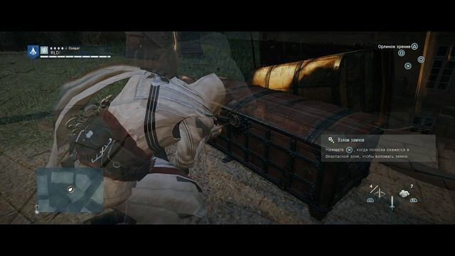 Что не так с Assassins Creed Unity? смотреть онлайн