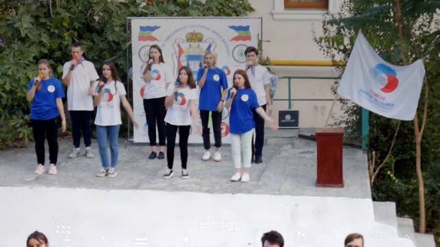 Песня РДШ от Ливадийской санаторной школы-интерната смотреть онлайн