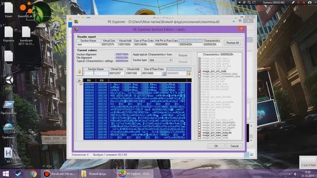 Как обойти любой античит в кс го, ксс, кс 1.6 смотреть онлайн