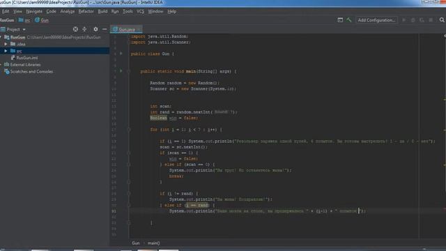 Программирование: на java: создание консольной игры "Русская рулетка" смотреть онлайн