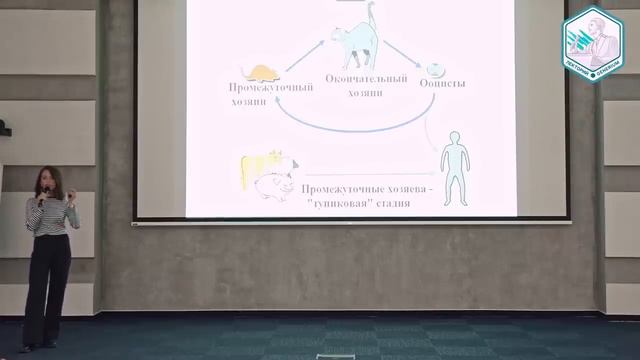 ХОЗЯИН ХОЗЯИНА. Как паразиты сделали нас людьми. Лекция Евгении Тимоновой. смотреть онлайн