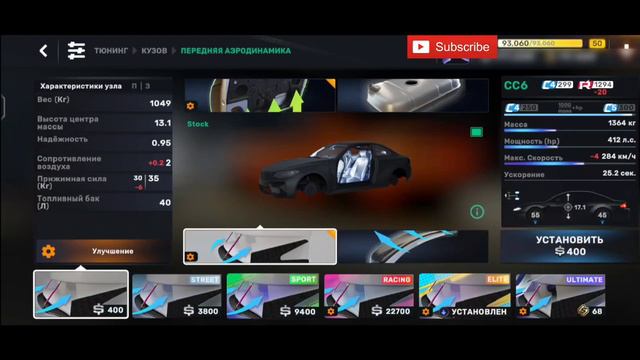 CarX Street🔥ИСПЫТАНИЕ КЛУБАМИ⭐КОРВЕТ В С4-5 КЛАССАХ😎В ЧЕМ ЕГО СИЛА?💪БЮДЖЕТНЫЙ ТЮНИНГ ПОД КЛУБЫ🔧 смотреть онлайн