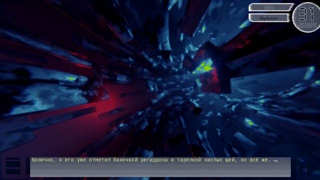 7 дней лета: Youth Sky (Небо Юности) #19 Шелест крыльев: Весы