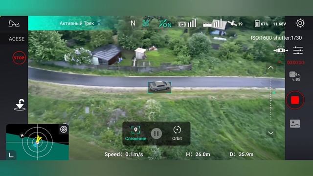 Квадрокоптер HUBSAN ACE SE