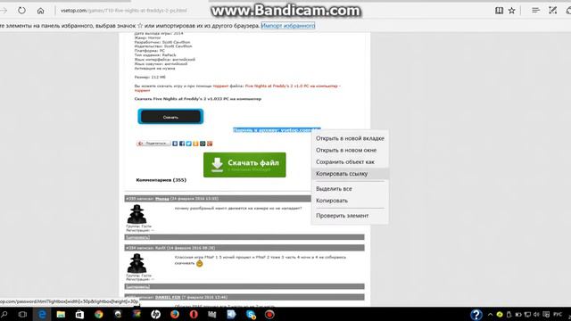 как скачать первый фнаф все тут быстро и удобно смотреть онлайн