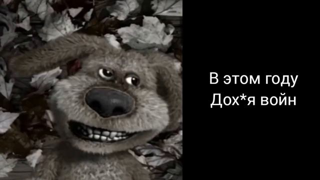 Когда услышал этот факт 2 часть (Читай описание) смотреть онлайн
