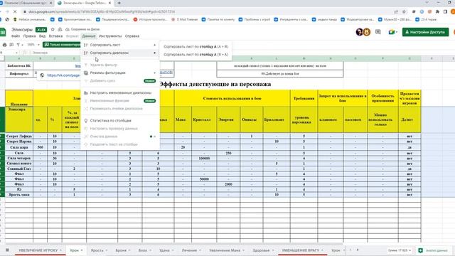 Как поставить фильтр(сортировать) смотреть онлайн