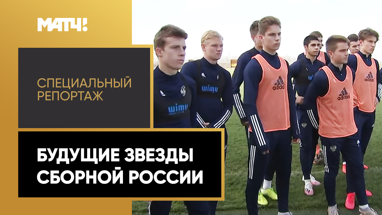 ЮФЛ