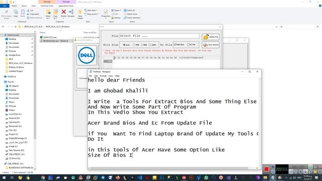 Bios Extract Tools For Laptop смотреть онлайн