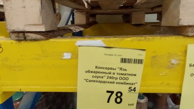 Питер Цены в Светофоре на Выборгском шоссе ожидания, реальность ? смотреть онлайн
