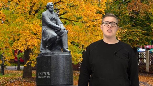«Отцы и дети» - тематическая программа по творчеству И.С. Тургенева смотреть онлайн