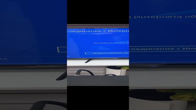 PS4 Clim 500Gb смотреть онлайн