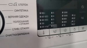 Панель управления. Стиральная машина Samsung WW70A5S21HE/LP