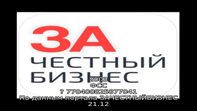 Спецсвязь смотреть онлайн