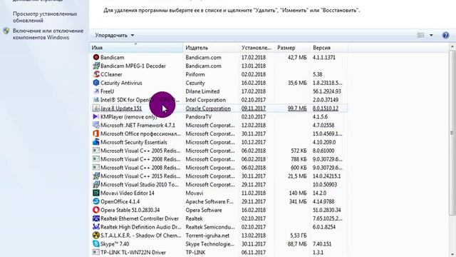 Решение ошибки Unity смотреть онлайн